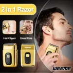 WEEME 3pcs Men's Electric Hair Clipper Set – USB Rechargeable with LCD Display