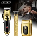 WEEME 3pcs Men's Electric Hair Clipper Set – USB Rechargeable with LCD Display